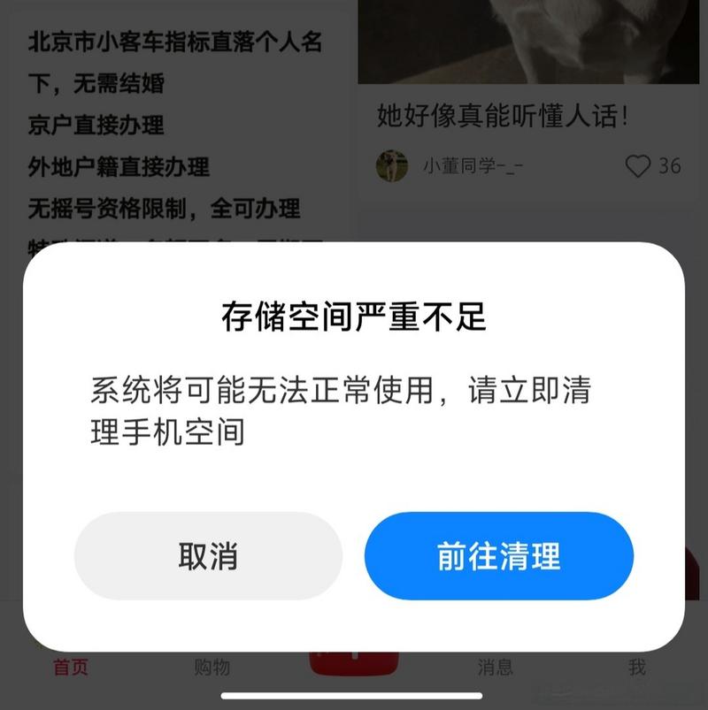 qq相册免费存储空间
