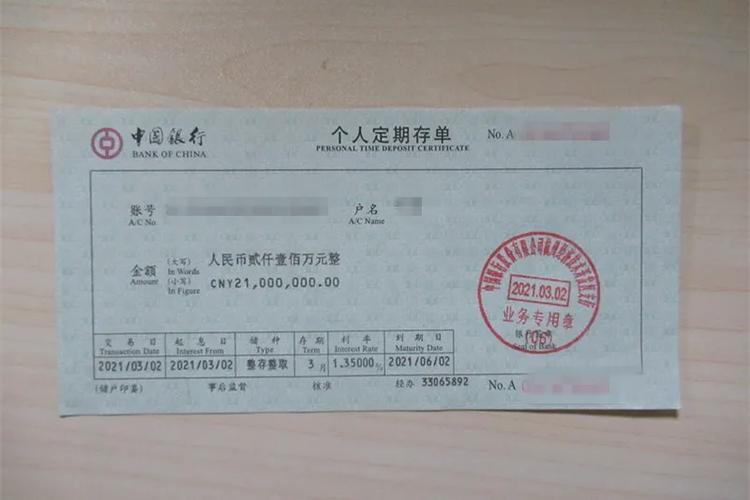 银行卡的钱能直接转到存折吗
