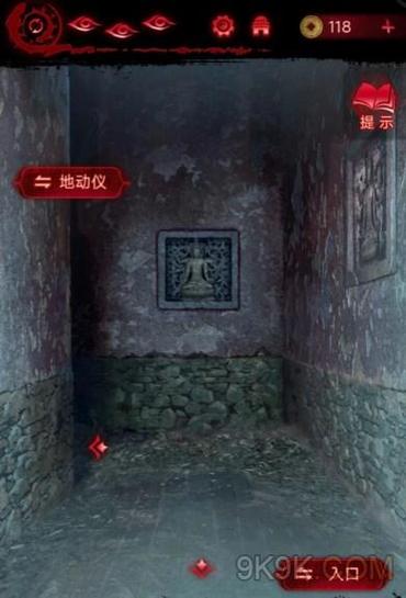 纸嫁衣6第五章全流程图解截图