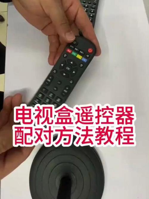 移动机顶盒设置开机就进入电视