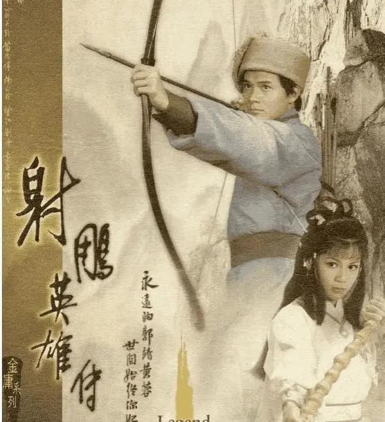 射雕83版国语免费观看缩略图