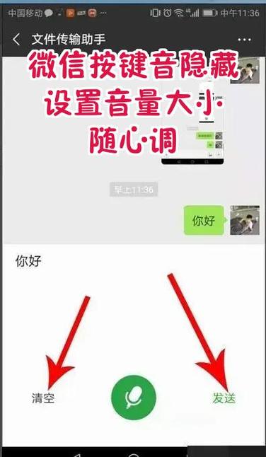 随心音量调小至10
