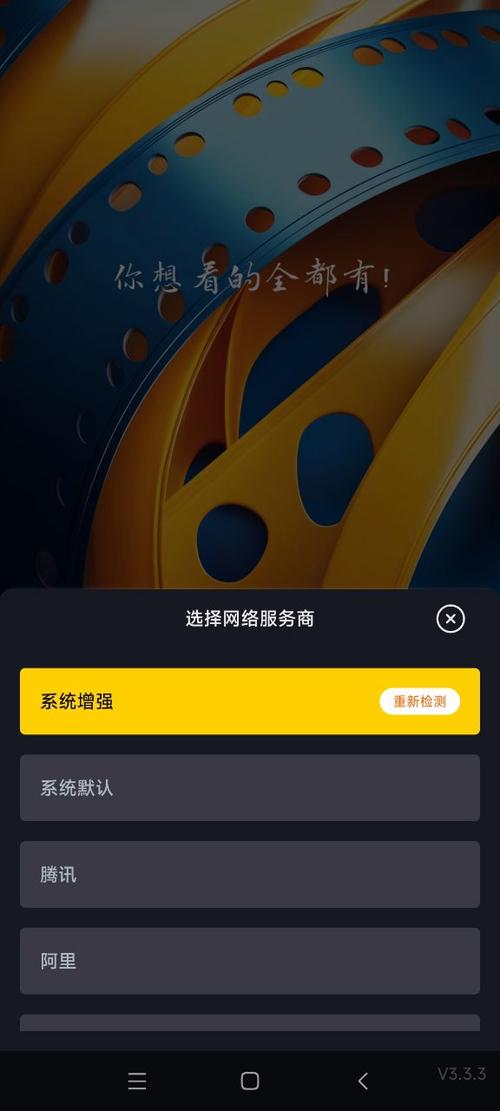 可可影视kkeys官网下载