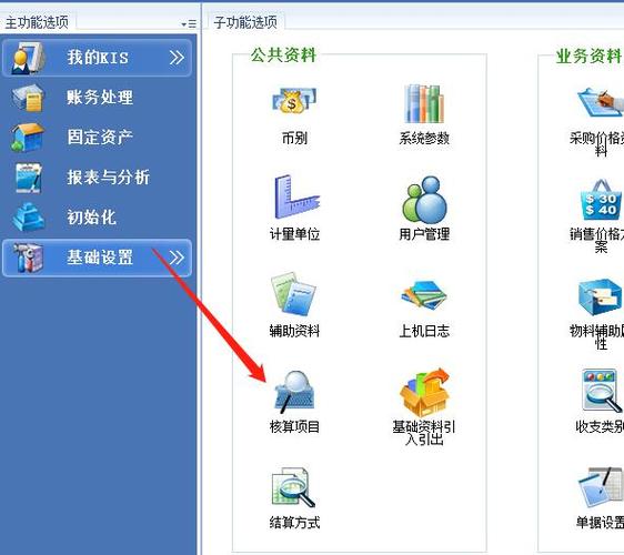 k3系统分销