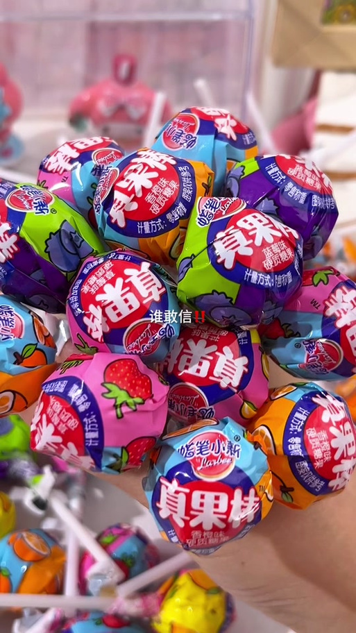真果棒和真知棒哪个好
