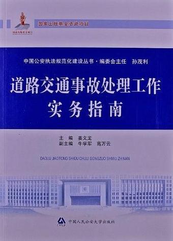 怎么对付故意划车的人