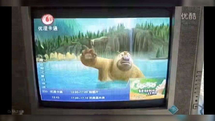 熊出没之夏日在线观看