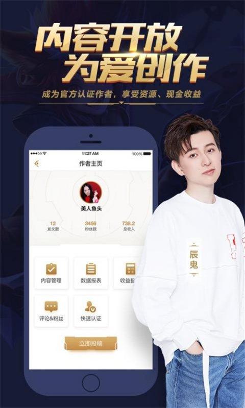王者荣耀更新一直转圈图标