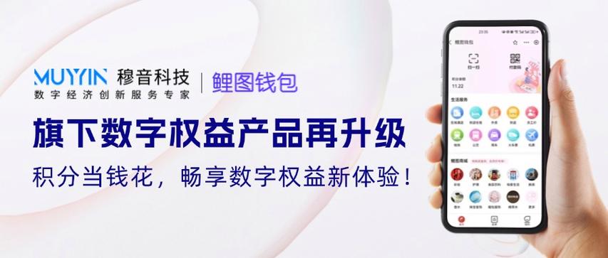 鲤鱼钱包有人用过平台吗