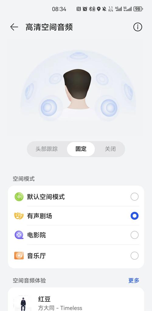 freebuds2pro说明书