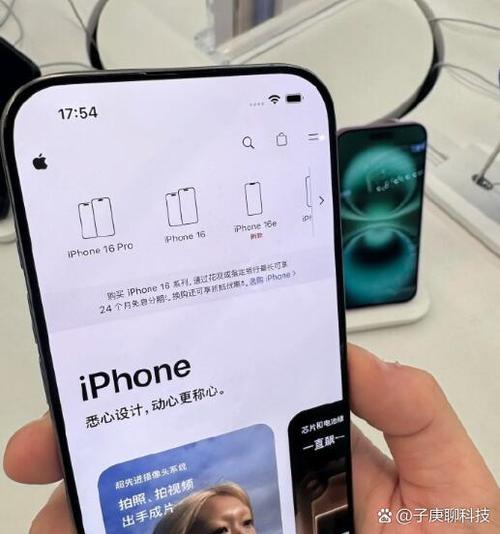 让全面屏变刘海屏的软件