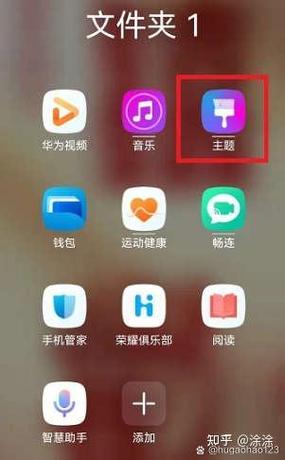 App怎么改中文名字图标