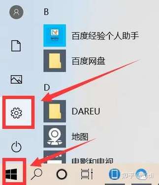 笔记本怎么关闭触摸板
