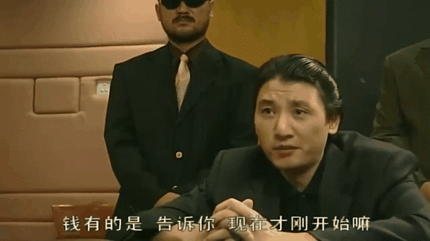 插翅难逃张世豪与驹哥