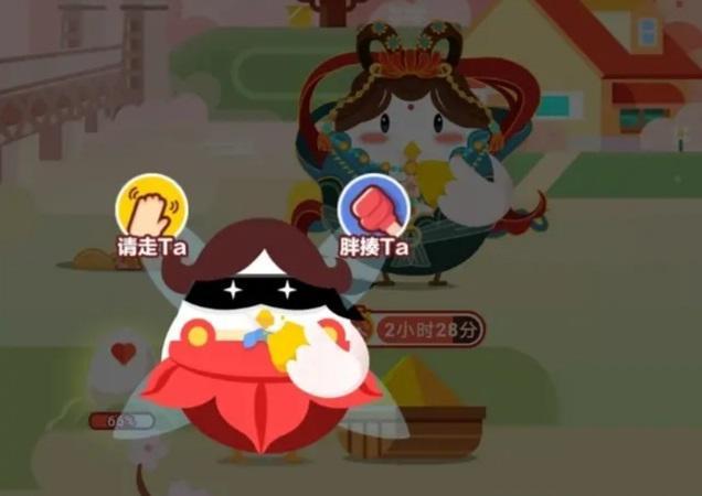 删除蚂蚁庄园的好友截图