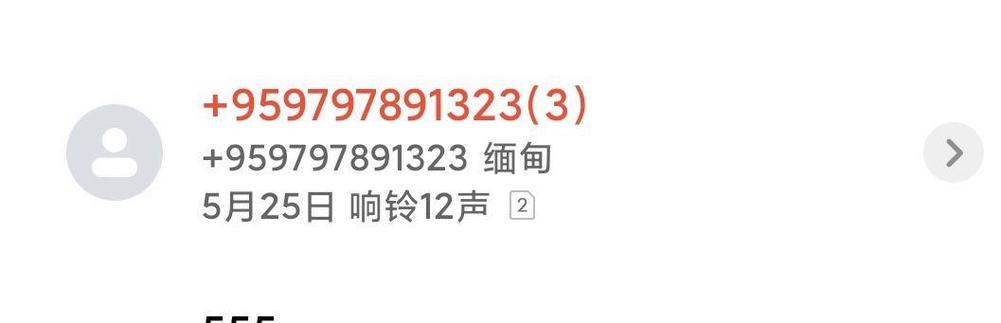 响铃十二声是什么意思