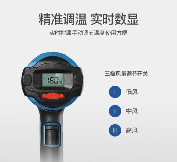 烤火箱调温开关往哪边是开