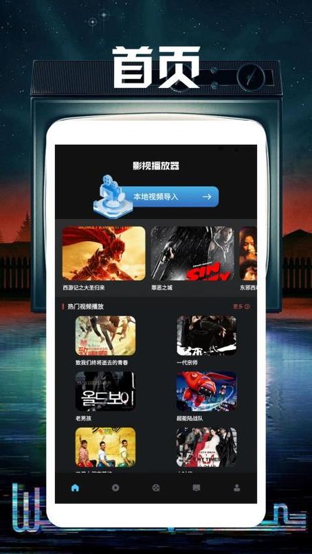多多美剧app官网下载