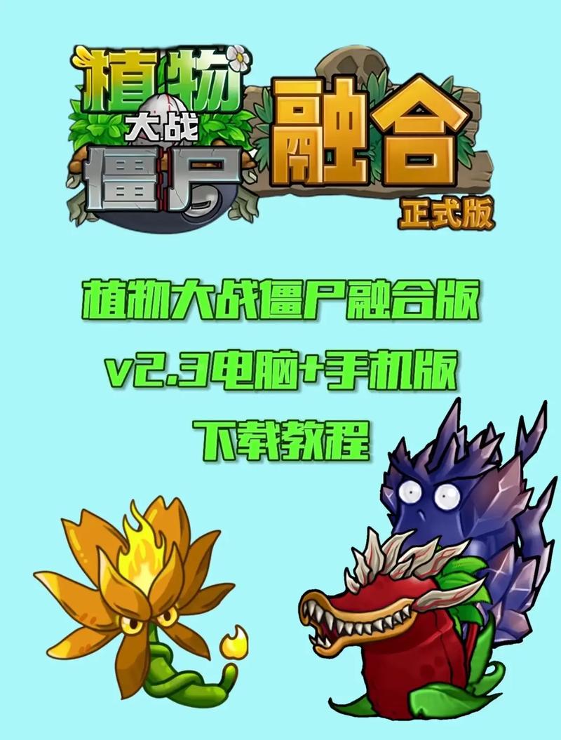 融合版3.5官方下载图标