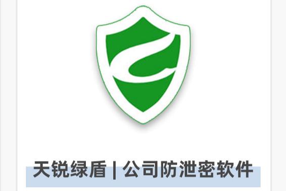 软件下载权限设置图标