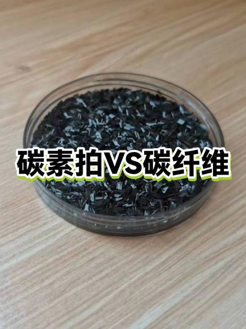 羽毛球拍漏碳的样子截图