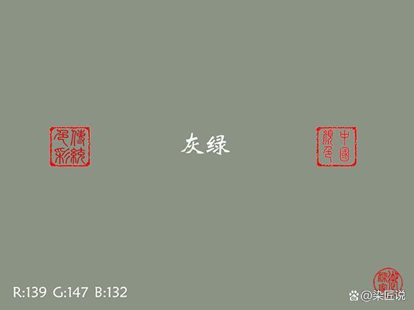 绿色是开还是灰色是开