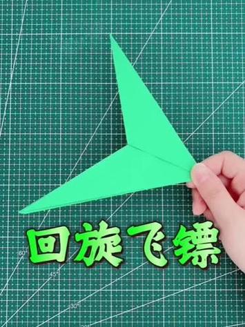 超级回旋飞镖