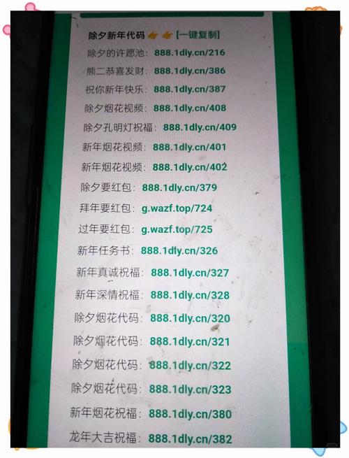 pubglite账号密码大全真的