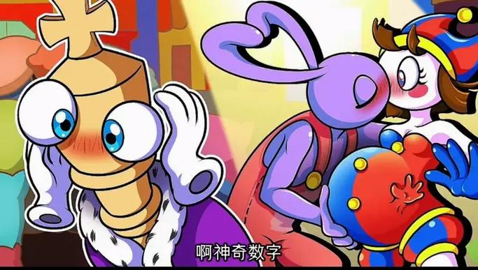 第10集马戏团的诱饵