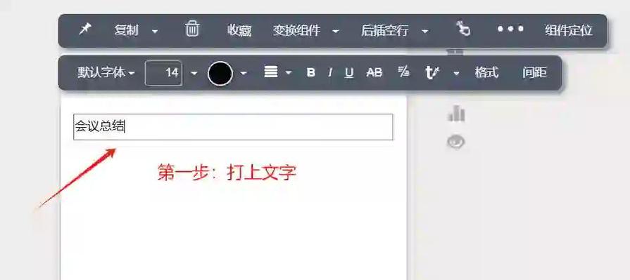 秀米在电脑上怎么用