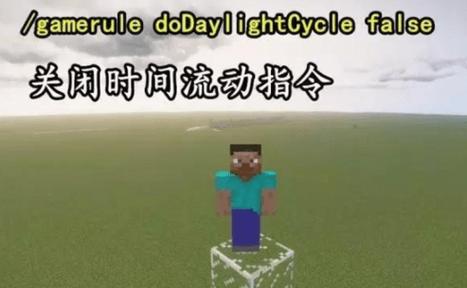 我的世界让头上一直下箭的指令