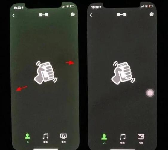 怎么知道摇一摇被限制