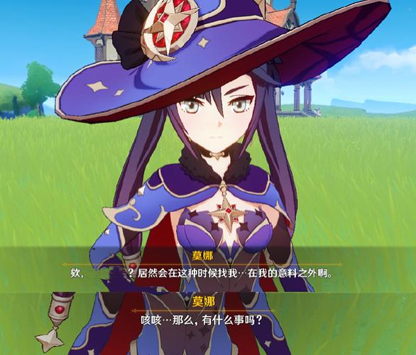 原神莫娜和安柏放屁
