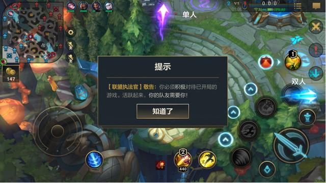 自动补位已保护