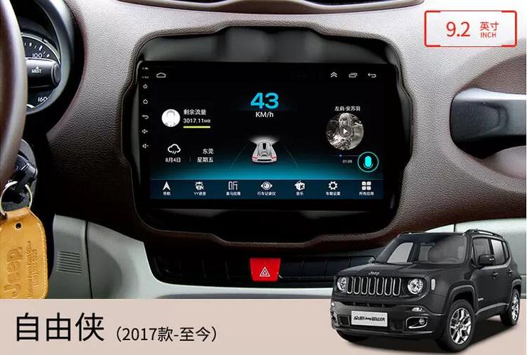 车载音乐和导航产生冲突怎么办