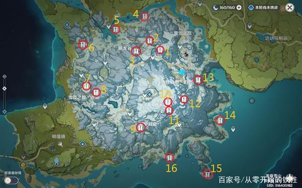 原神蒙德任务缩略图