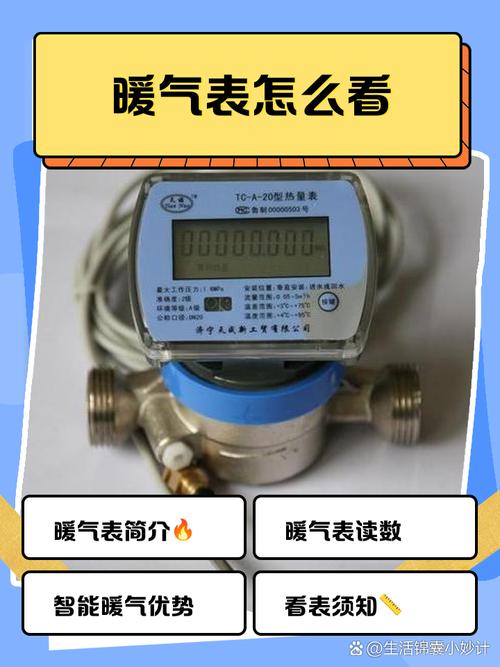暖气热量46216kwh正常吗