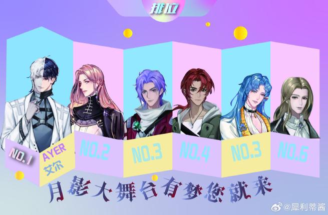 月影别墅官方版