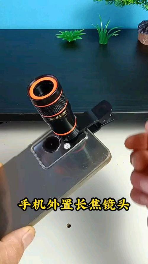 手机长焦镜头有什么用图标
