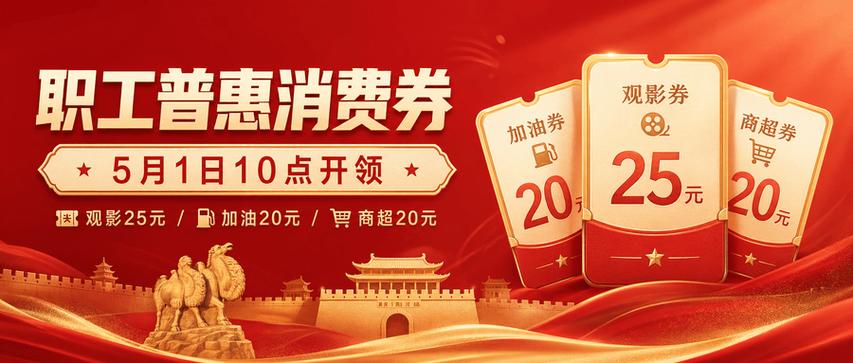 为什么抖音别人有领券我没有