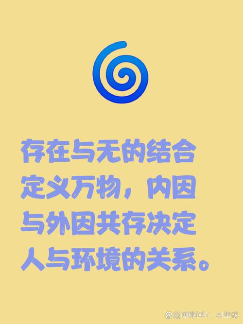 无法继续和此核心水晶进行调谐截图