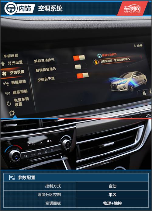 长安汽车流量怎么收费