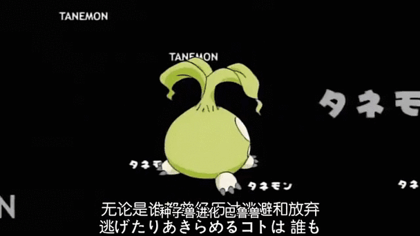 数码宝贝主题曲进化曲截图