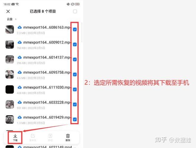 vivox9视频删除了怎么找回