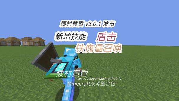 烦村黄昏3.0官方正版怎么下