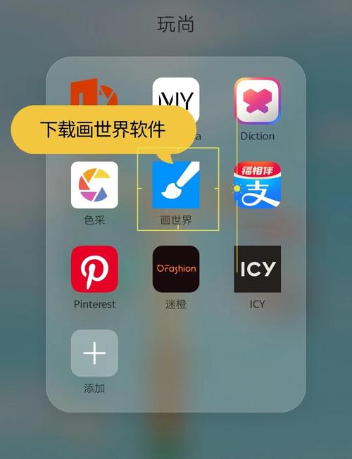 华为手机相册图片涂鸦步骤图标