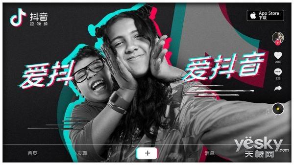 抖音防沉迷怎么关闭截图
