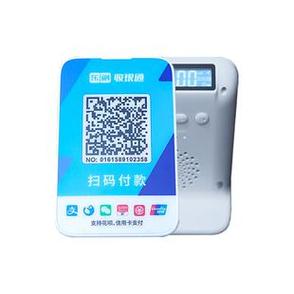 扫码支付语音播报功能