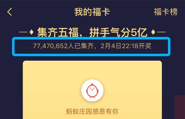 支付宝钻石会员的福利