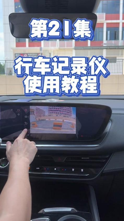 记录仪怎么使用